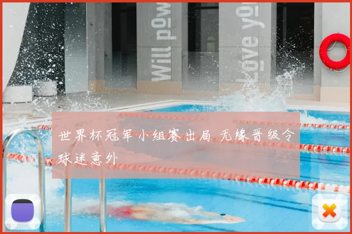 火箭常规赛对阵快船双方攻防拉锯末节胜负悬念延续