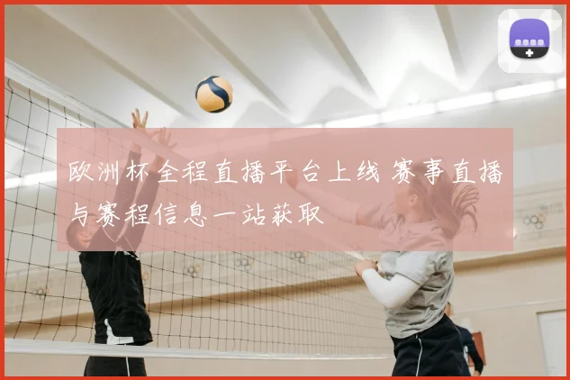NBA常规赛湖人击败勇士詹姆斯贡献关键表现追平排名争夺