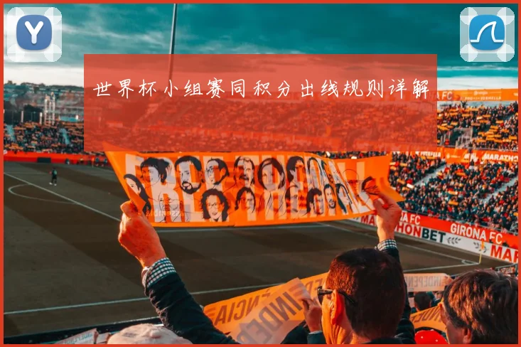 格兰杰领衔步行者冲击季后赛核心阵容调整引关注