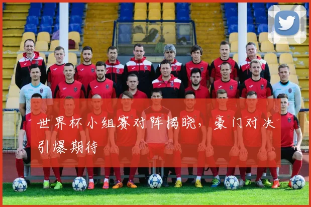 格兰特威廉姆斯离开凯尔特人后续动向引发外界关注
